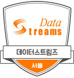 서울 데이터스트림즈