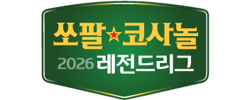 시니어바둑리그