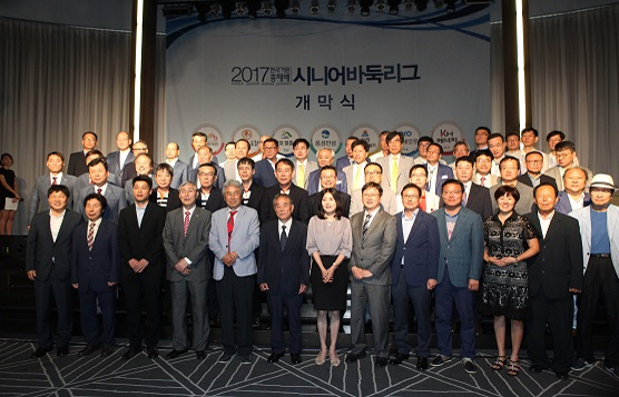 한국기원총재배 시니어리그 두 번째 시즌 개막