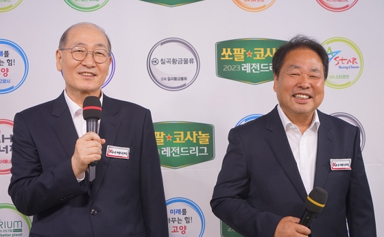 의성마늘 4연승 저지한 '김&장' 