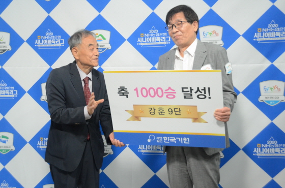 강훈 9단 통산 1,000승 자축 축포