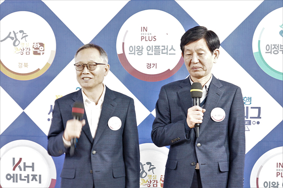 의왕 인플러스, 김포 원봉 루헨스 꺾고 챔피언결정전 진출 