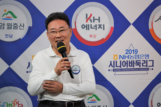 영암 월출산, 부천 판타지아에 연패 안겨주며 꿀맛 첫 승