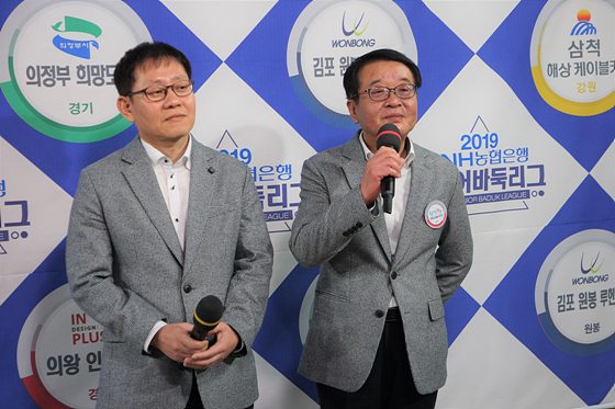 부천 판타지아, 삼척 해상케이블카 꺾고 5위로 한 계단 상승