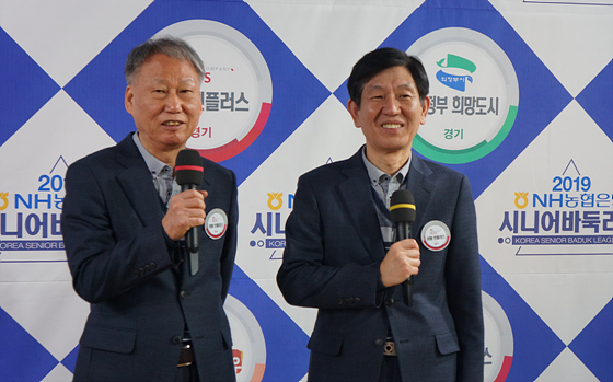 의왕 인플러스, 선두권 경쟁자 영암 월출산 밀어내고 단독 3위 