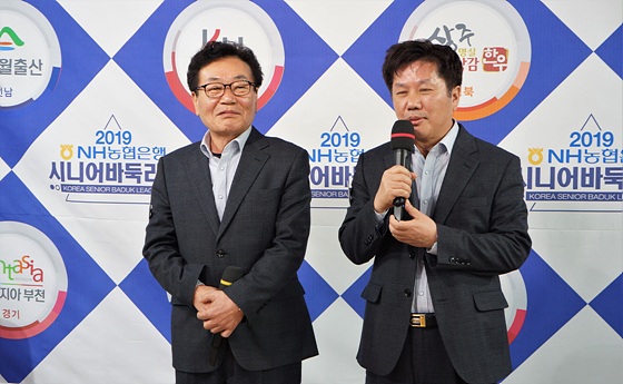 삼척 해상케이블카, 의왕 인플러스 꺾고 리그 5위로