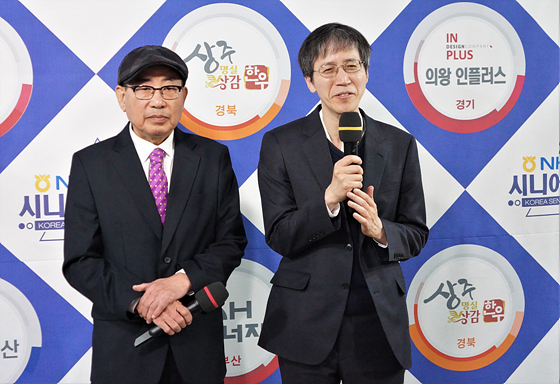 상주 명실상감 한우, 영암 월출산 끌어내리고 4위 도약