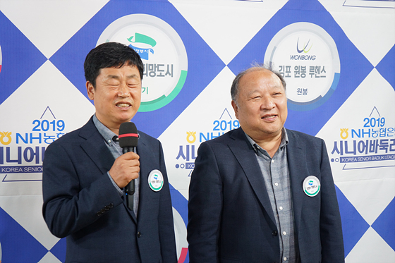 의정부 희망도시, 상주 명실상감 한우 꺾고 팀 순위 4위 랭크 