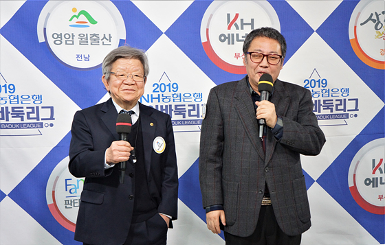 삼척 해상케이블카, 의정부 희망도시 꺾고 포스트시즌 실낱 희망  